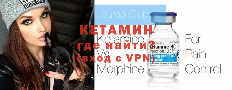 Кетамин ketamine  сколько стоит  KRAKEN ТОР  Приозерск 