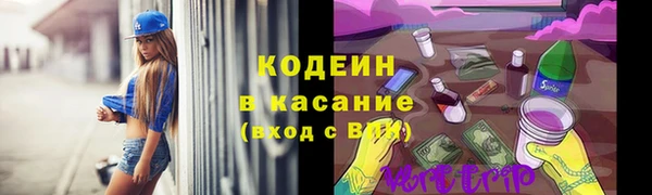 кокаин VHQ Бронницы