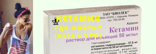 COCAINE Верхний Тагил