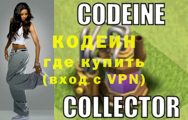 кокаин VHQ Бронницы