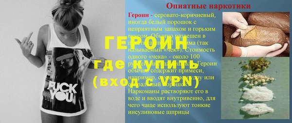 кокаин VHQ Бронницы